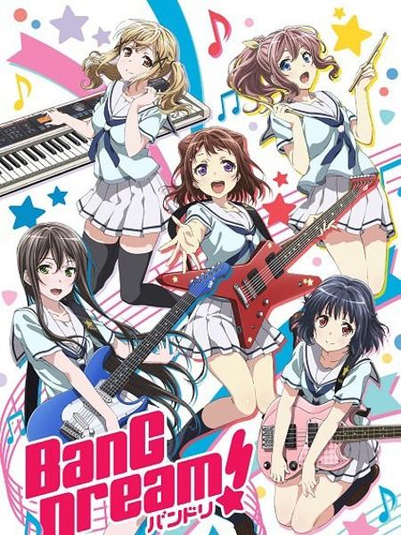 BanG Dream!