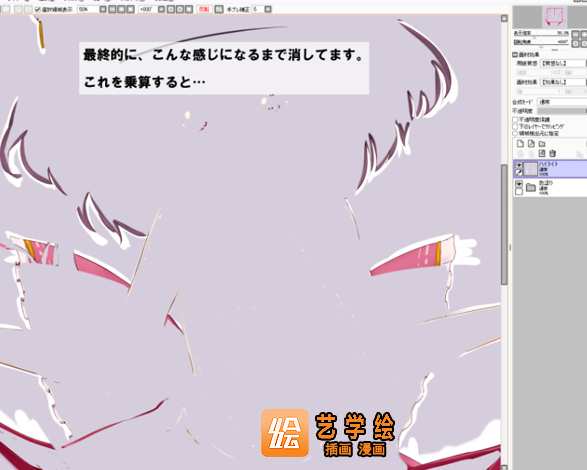 新手板绘教你画出有光泽的女生皮肤上色技巧! 新手板绘教你画出有光泽的女生皮肤上色技巧!