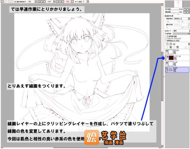 新手板绘教你画出有光泽的女生皮肤上色技巧! 新手板绘教你画出有光泽的女生皮肤上色技巧!